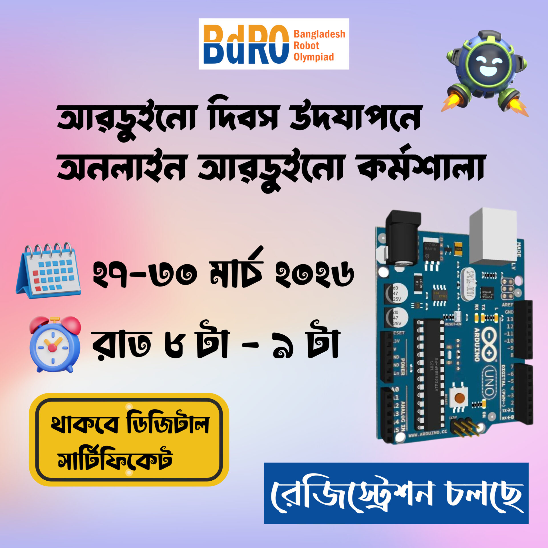 block robotics workshop bn